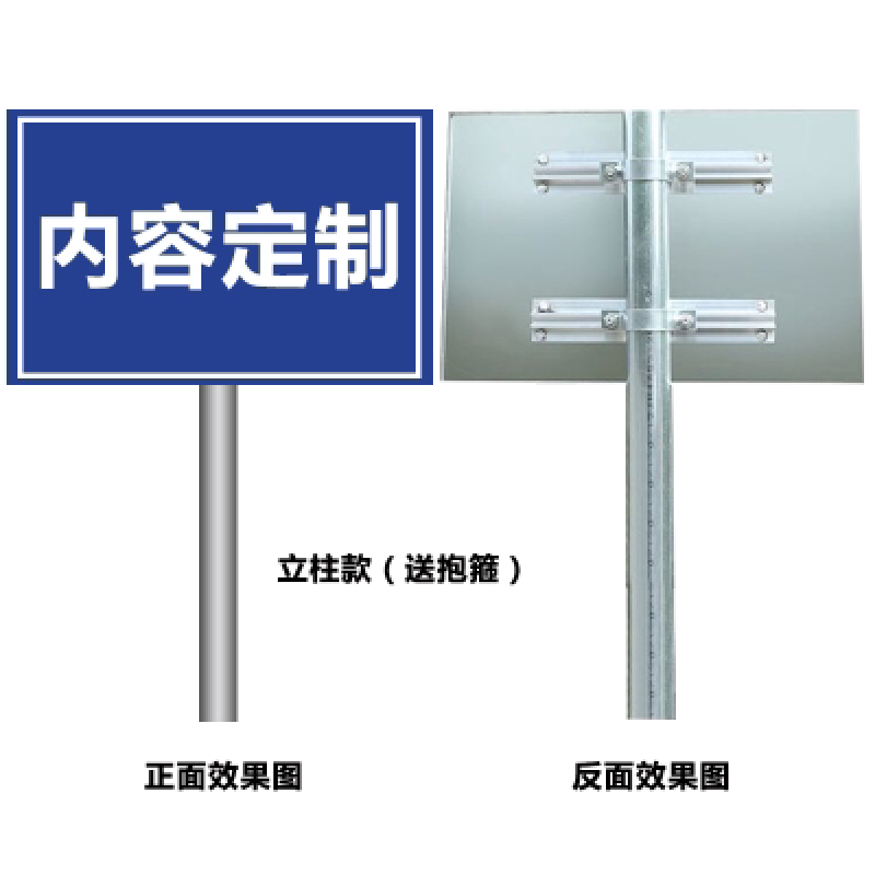 道路安全指示牌 定制、應用與重要性