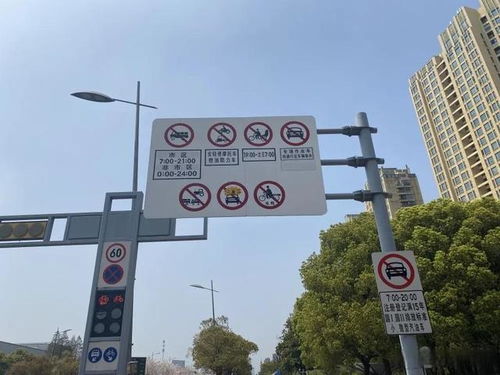 蘇州高速驚現神秘轟鳴聲，交警緊急設置提示牌警示